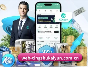 开云下载 APP